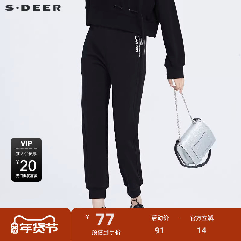 S&middot;DEER圣迪奥女装冬季新款个性休闲字母印花运动长裤S20480822
