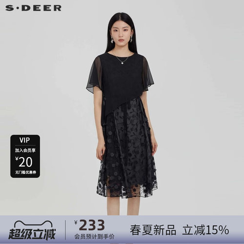 圆领连衣裙 收腰设计 网纱拼接