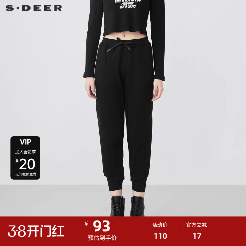 S&middot;DEER圣迪奥女装冬季新运动休闲松紧织带拼接黑色长裤S21480820