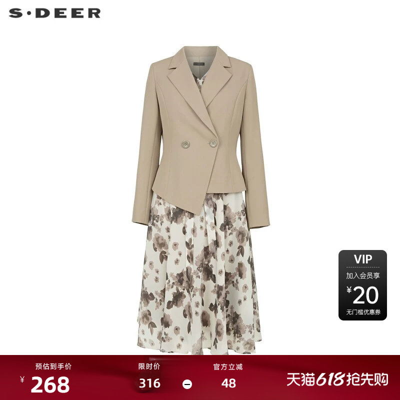 sdeer圣迪奥女装秋晕染印花西装外套连衣裙套装S2418140