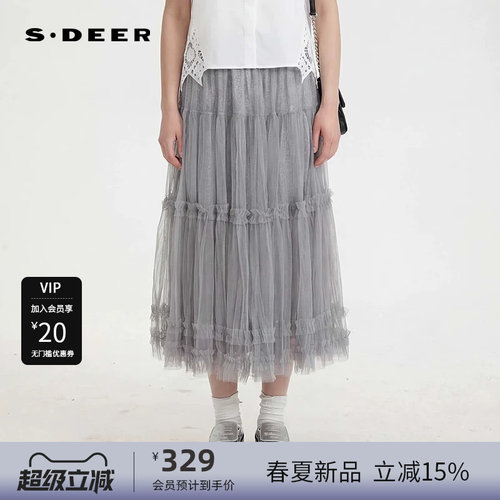 sdeer圣迪奥女装文艺松紧高腰抽褶网纱A字伞裙S252Z1138