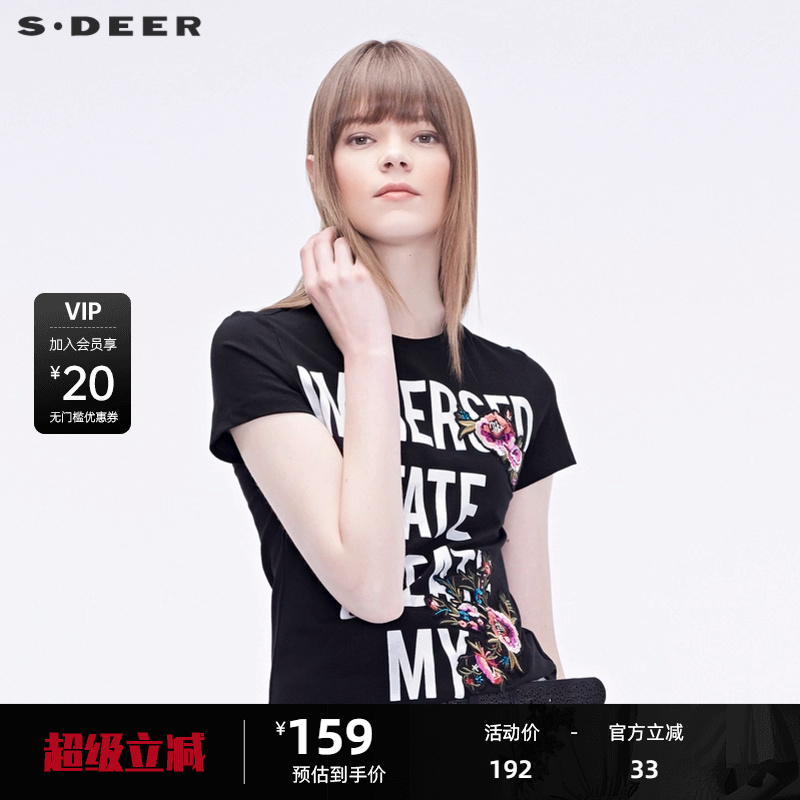 s.deer女休闲时尚撞色字母绣T恤