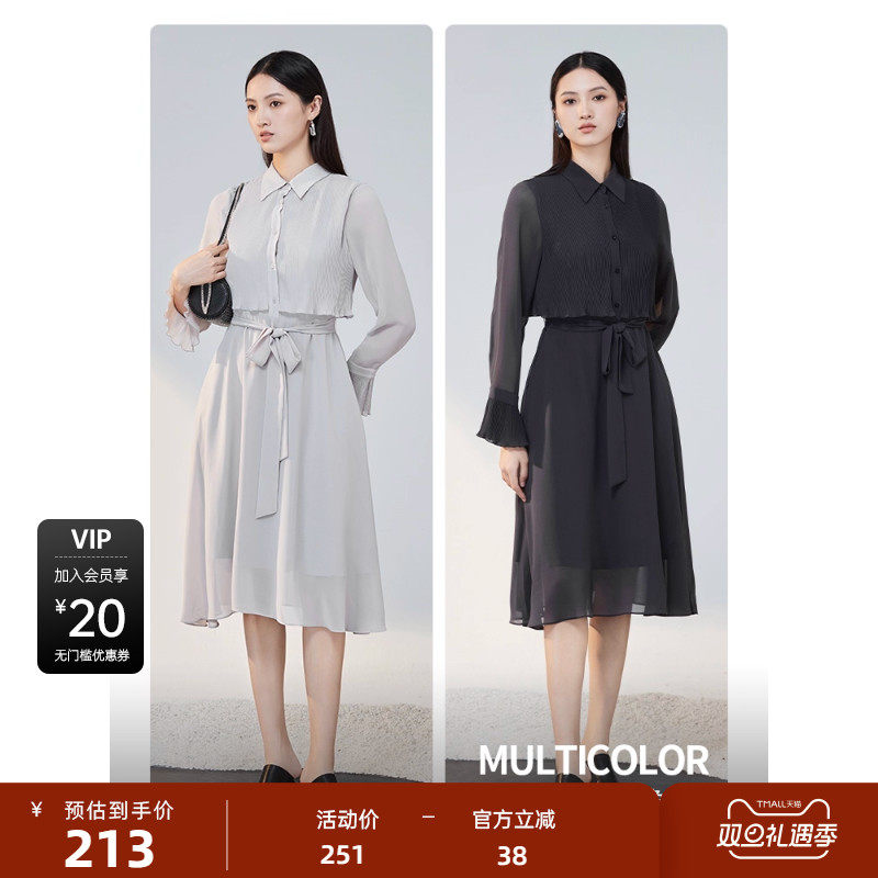 sdeer圣迪奥女装秋风琴褶收腰雪纺衬衫连衣裙S223Z123L