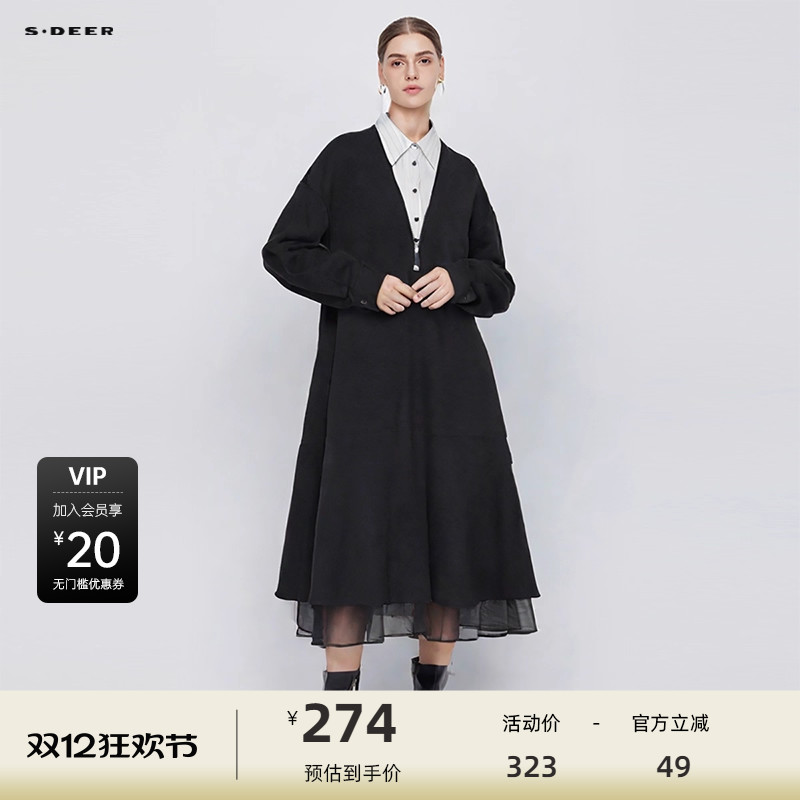 假两件 复古条纹 网纱拼接