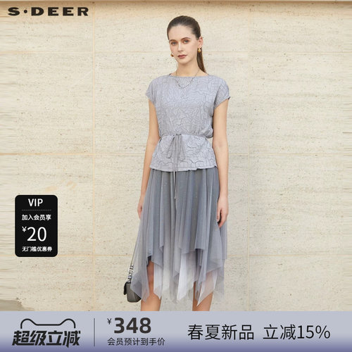 s.deer优雅肌理收腰网纱连衣裙套