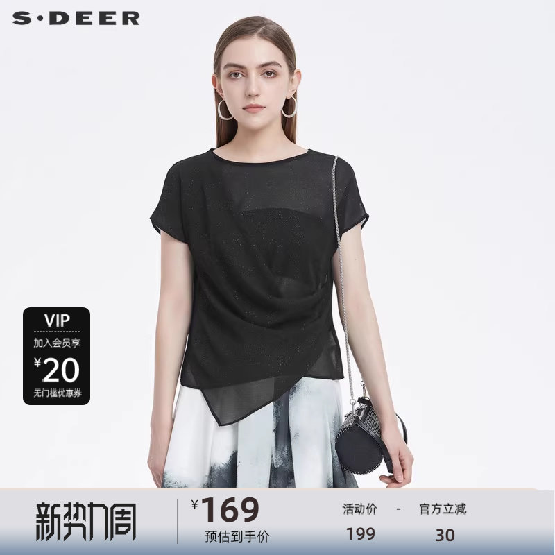 sdeer圣迪奥时尚抽褶雪纺宽松无袖衬衫S222Z0603