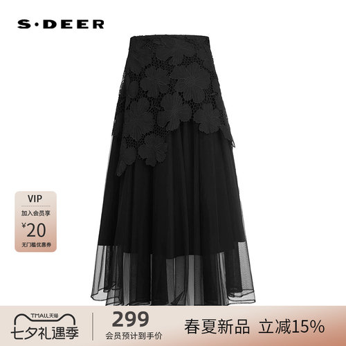 高腰长裙 绣花拼接 灵动网纱