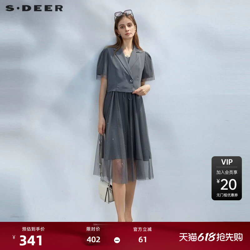sdeer圣迪奥女装学院风西装领网纱收腰连衣裙套装S232814
