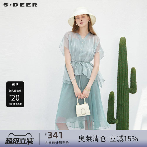s.deer网纱撞色两件套吊带连衣裙