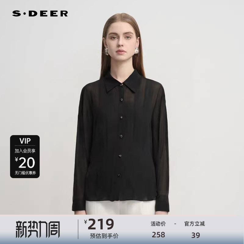sdeer圣迪奥女装OL风文艺翻领荷叶边雪纺衬衫S2518050