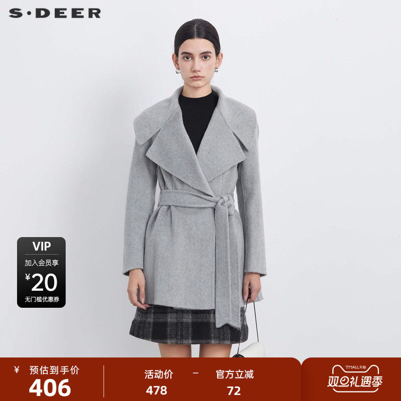 s.deer时尚翻领收腰短款毛呢大衣
