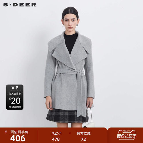 s.deer时尚翻领收腰短款毛呢大衣