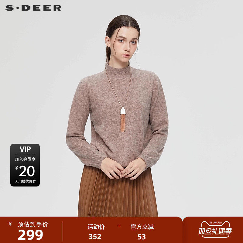 sdeer圣迪奥女装25年新品罗纹半高领宽松打底针织衫S25363513