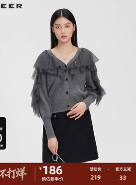 sdeer圣迪奥女装秋慵懒V领网纱灯笼袖开衫针织衫S231Z3504