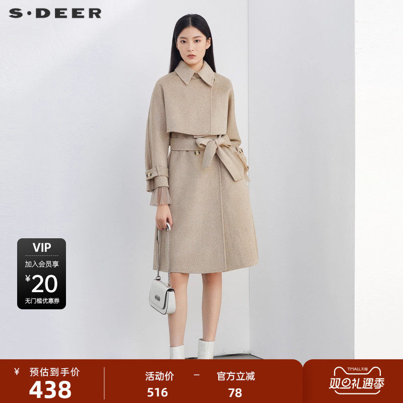 【sdeer奥莱】圣迪奥秋冬女翻领收腰两件套外套毛呢大衣S224