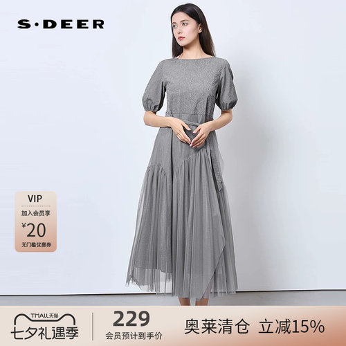 sdeer圣迪奥女装时尚圆领收腰网纱拼接短袖连衣裙S252Z1292