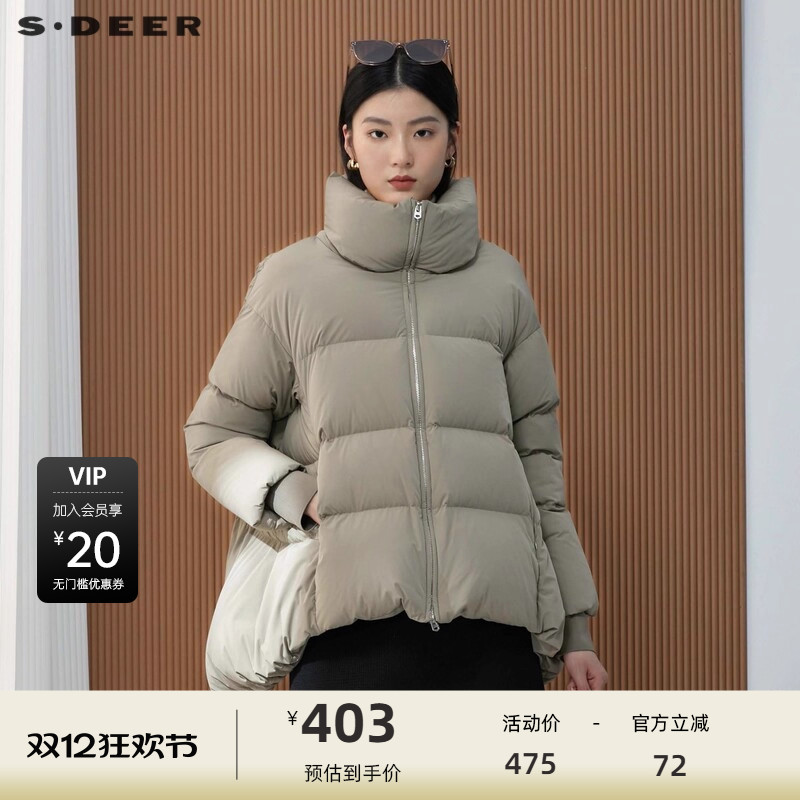 宽松短款羽绒服圣迪奥时尚高领