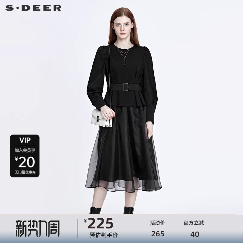 sdeer圣迪奥女装秋优雅网纱收腰吊带两件套连衣裙S221612