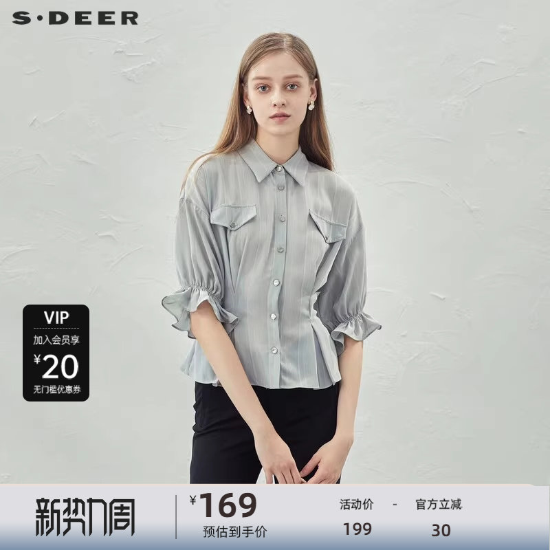 sdeer圣迪奥女装翻领条纹压褶雪纺落肩袖衬衫S232Z0485