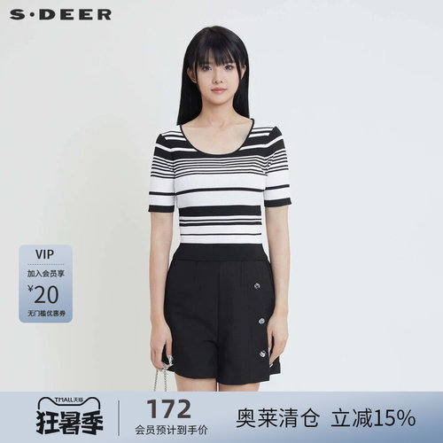 s.deer简约撞色条纹短袖针织衫