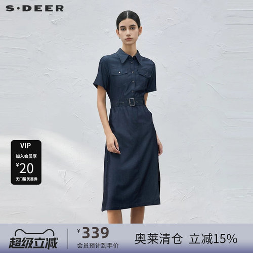 衬衫连衣裙 收腰设计 牛仔质地