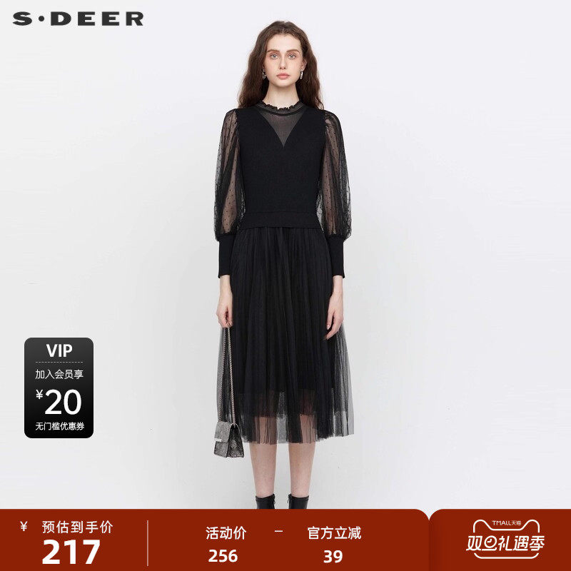 sdeer圣迪奥女装秋木耳边圆领网纱拼接连衣裙S221Z1204