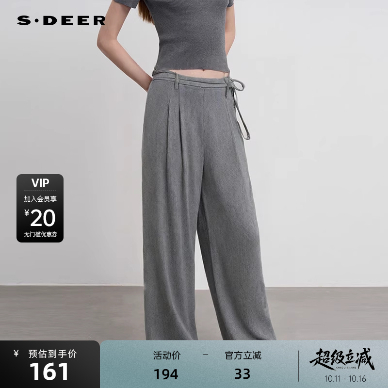 s.deer复古抽绳压褶插袋直筒长裤