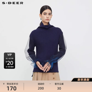 sdeer圣迪奥女装 S233D3501 秋休闲高领网纱晕染宽松针织衫
