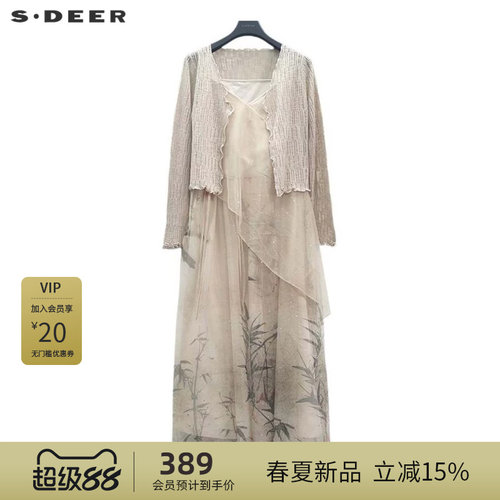 sdeer圣迪奥女装优雅印