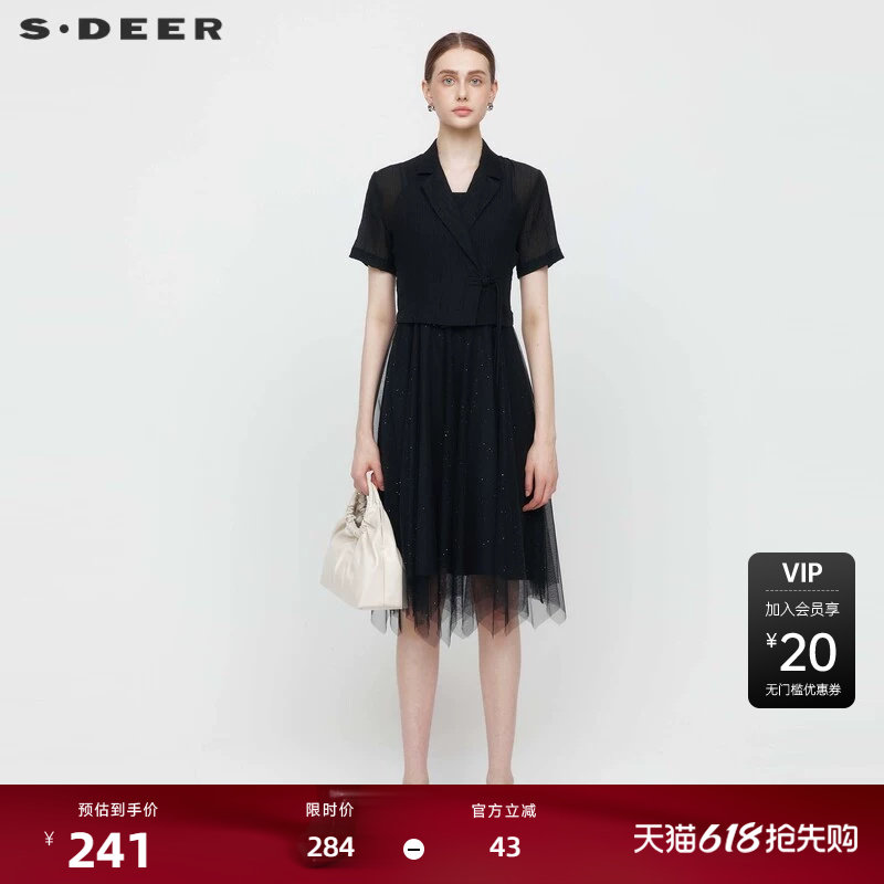 sdeer圣迪奥女装优雅西装领盘扣网纱连衣裙套装S2426141