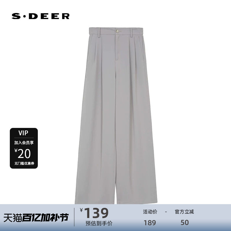 sdeer圣迪奥女装OL风高腰插袋压褶直筒雪纺长裤S232Z0834