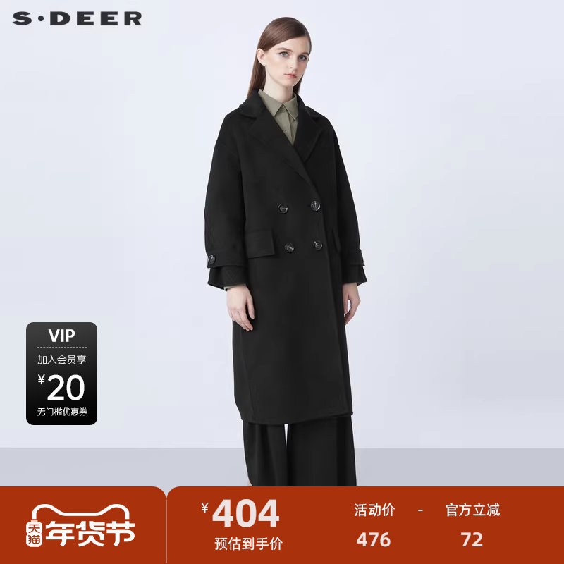 【反季清仓】sdeer圣迪奥西装领双排扣暗格纹毛呢大衣S21461807,女装/女士精品,毛呢外套,淘宝优惠券,粉丝福利购,淘宝优惠卷