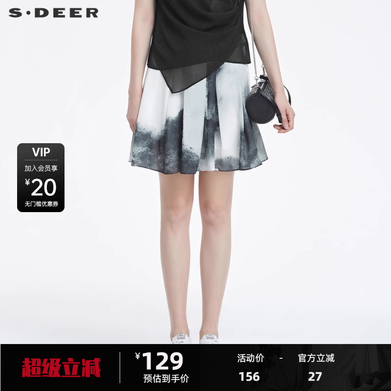 sdeer圣迪奥女装优雅水墨晕染百褶A字短裙S22281314