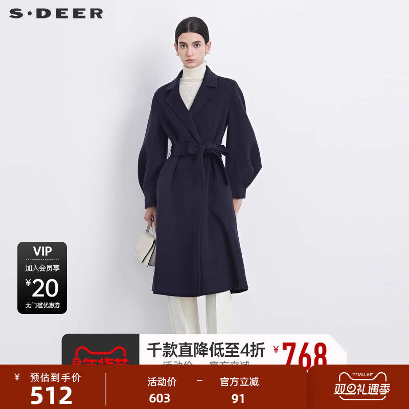 sdeer圣迪奥女装秋赫本风西装领收腰泡泡袖大衣S233Z250