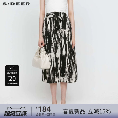 s.deer不规则A字长裙半身裙