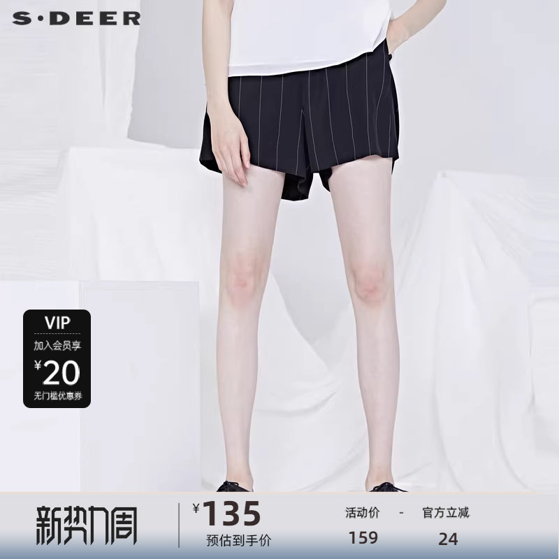 【sdeer奥莱】圣迪奥女装复古休闲撞色条纹阔腿高腰短裤S202