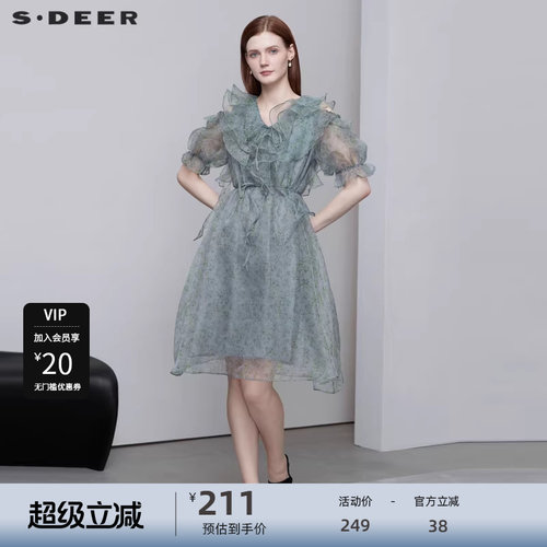 V领连衣裙  碎花收腰  网纱拼接