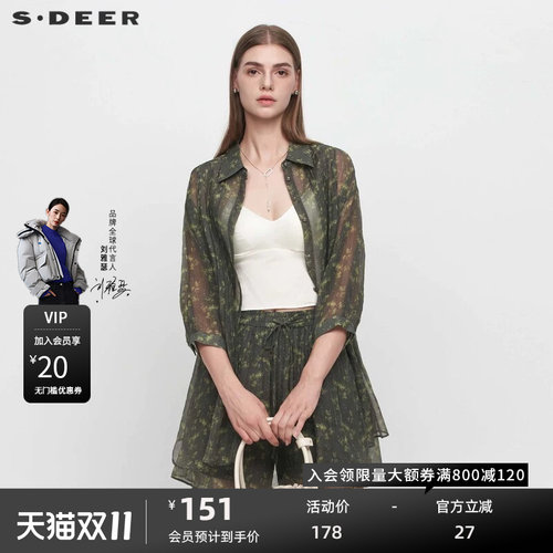 s.deer木耳边风琴褶印花长袖衬衫