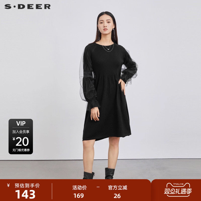 sdeer圣迪奥女装秋季圆领网纱中长裙针织黑色长袖连衣裙S224