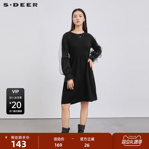 圆领连衣裙 网纱拼接 针织质地