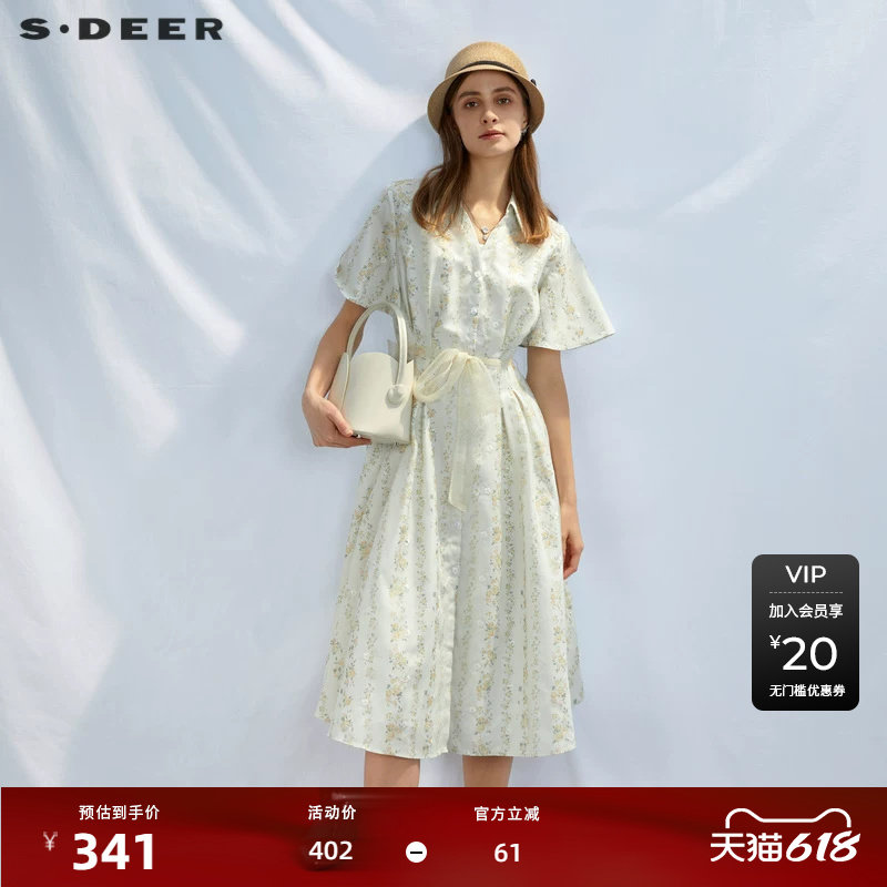 【淡人穿搭】sdeer圣迪奥绣花收腰吊带两件套衬衫连衣裙S232Z12L3