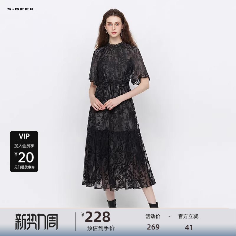 sdeer圣迪奥女装木耳边圆领收腰网纱泡泡袖连衣裙S242Z12