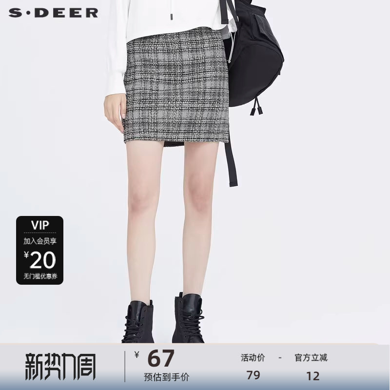 【秒杀】sdeer圣迪奥英伦复古格纹A字短裙包臀半身裙S2048