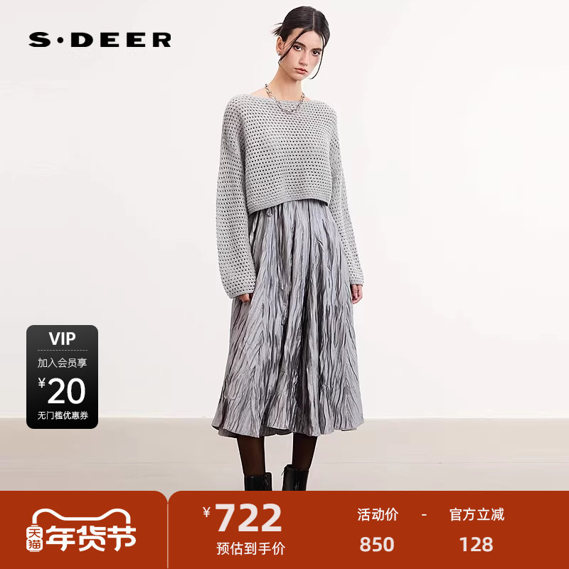sdeer圣迪奥女装25年新品镂空收腰肌理针织衫吊带裙套装S25