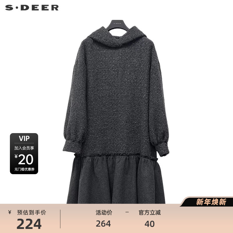 sdeer圣迪奥女装连帽碎褶欧根纱卫衣毛呢连衣裙S234Z127