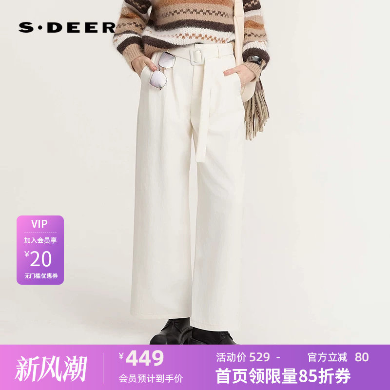 sdeer圣迪奥女装25年新品OL风高腰压褶插袋直筒长裤S25480830