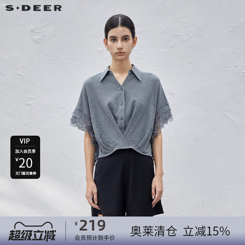 翻领衬衫 压褶设计 木耳边拼接