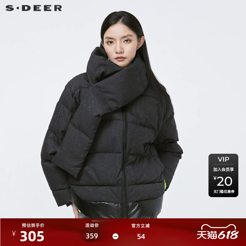 sdeer圣迪奥女装个性围脖拼接肌理中长款羽绒服S21482447
