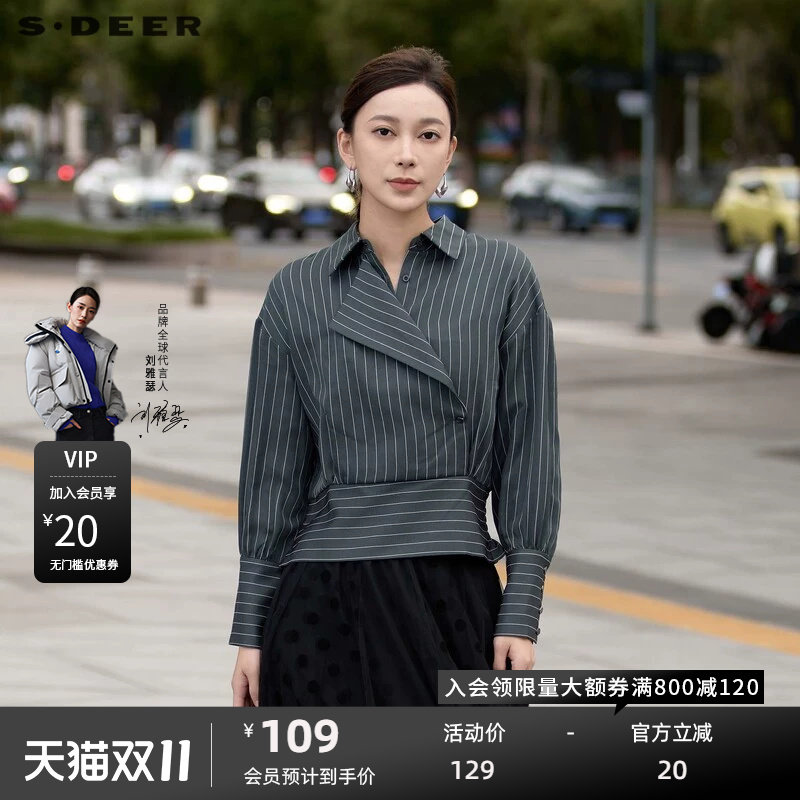 sdeer圣迪奥女装秋OL风翻领撞色条纹拼接长袖衬衫S24180511