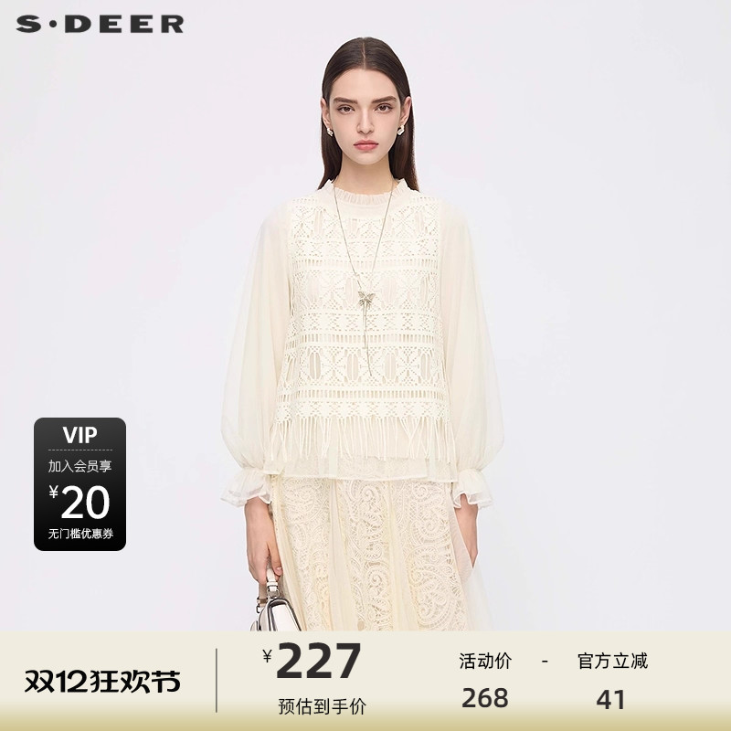 优雅套装 清新钩花 网纱拼接